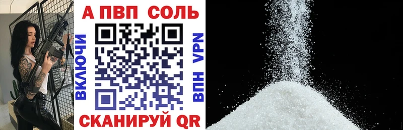 где можно купить наркотик  Малая Вишера  A PVP Crystall 