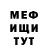 Метадон белоснежный Anthony Lilly