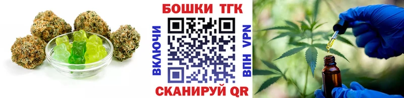 Еда ТГК марихуана  Малая Вишера 
