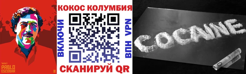 кракен вход  Малая Вишера  Cocaine VHQ 