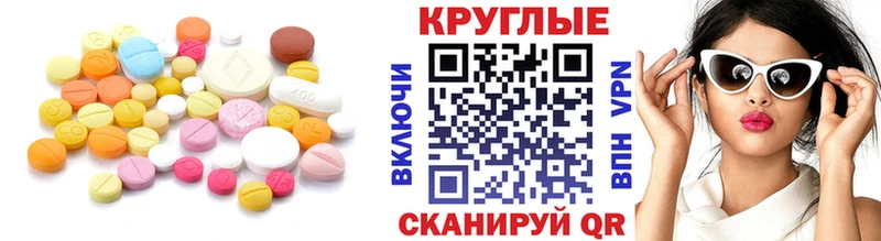 купить наркотики цена  Малая Вишера  ЭКСТАЗИ 300 mg 