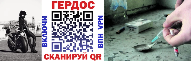 ГЕРОИН VHQ  купить наркотики цена  Малая Вишера 