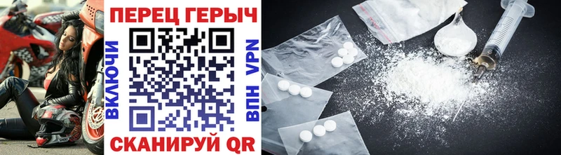 Героин гречка Малая Вишера