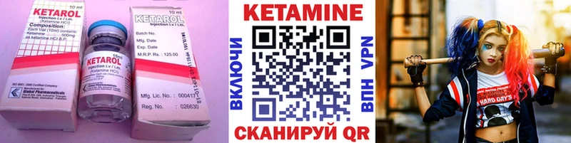 Кетамин VHQ  закладки  Малая Вишера 
