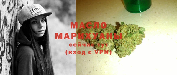 марки nbome Богородицк