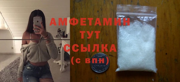 марки nbome Богородицк
