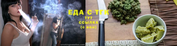 стаф Богородск