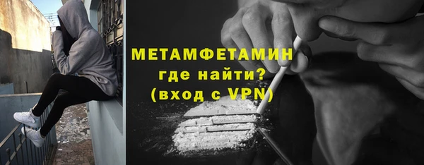 марки nbome Богородицк