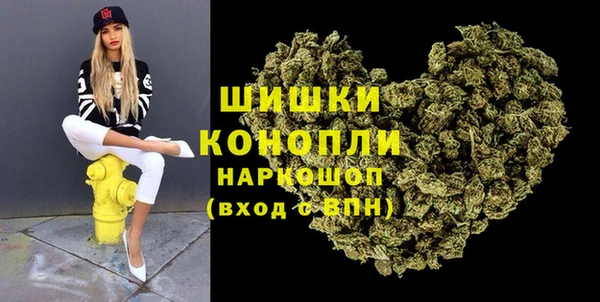 марки nbome Богородицк