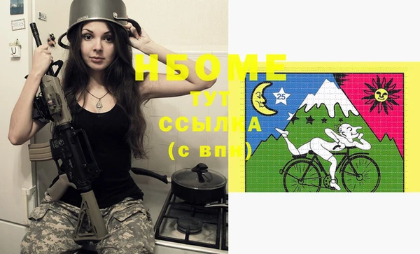 марки nbome Богородицк