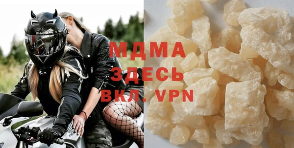 марки nbome Богородицк
