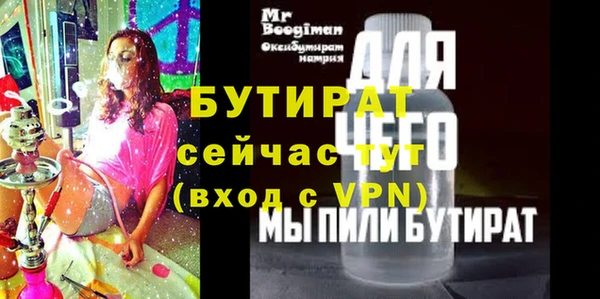 марки nbome Богородицк