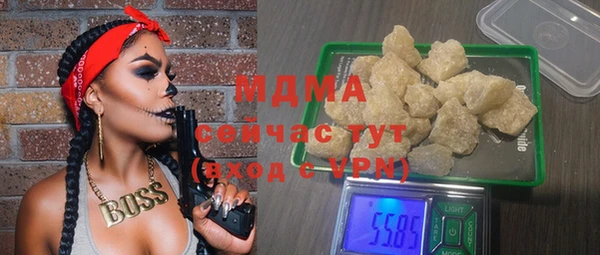 марки nbome Богородицк