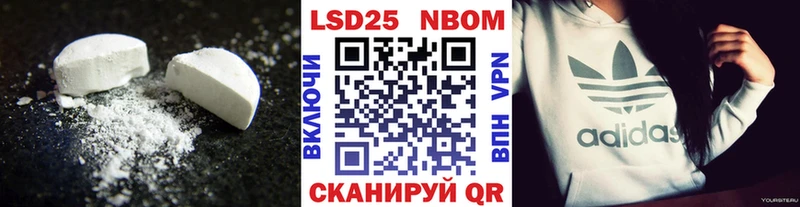 LSD-25 экстази ecstasy  закладки  Малая Вишера 