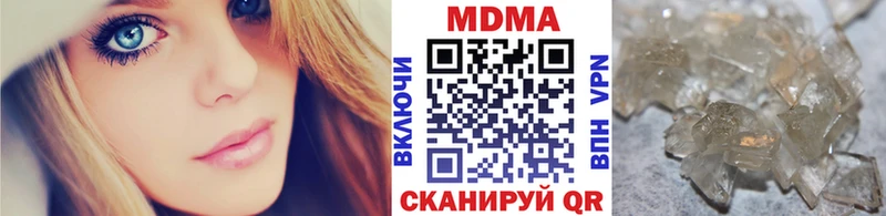 купить   Малая Вишера  МДМА VHQ 