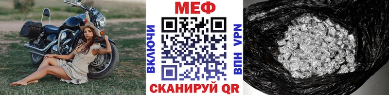 Меф VHQ  Малая Вишера 