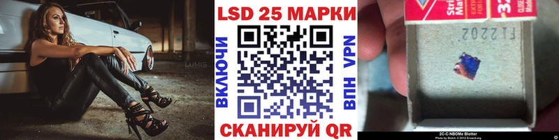 Марки N-bome 1,8мг  Малая Вишера 