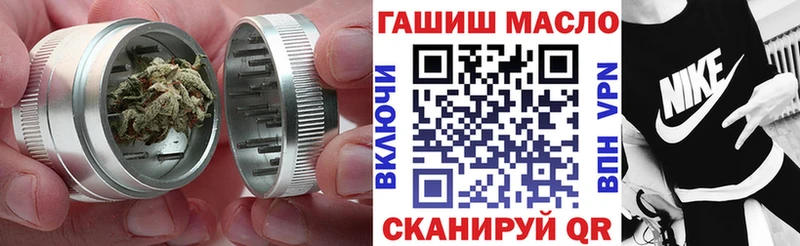 Дистиллят ТГК гашишное масло  наркота  Малая Вишера 